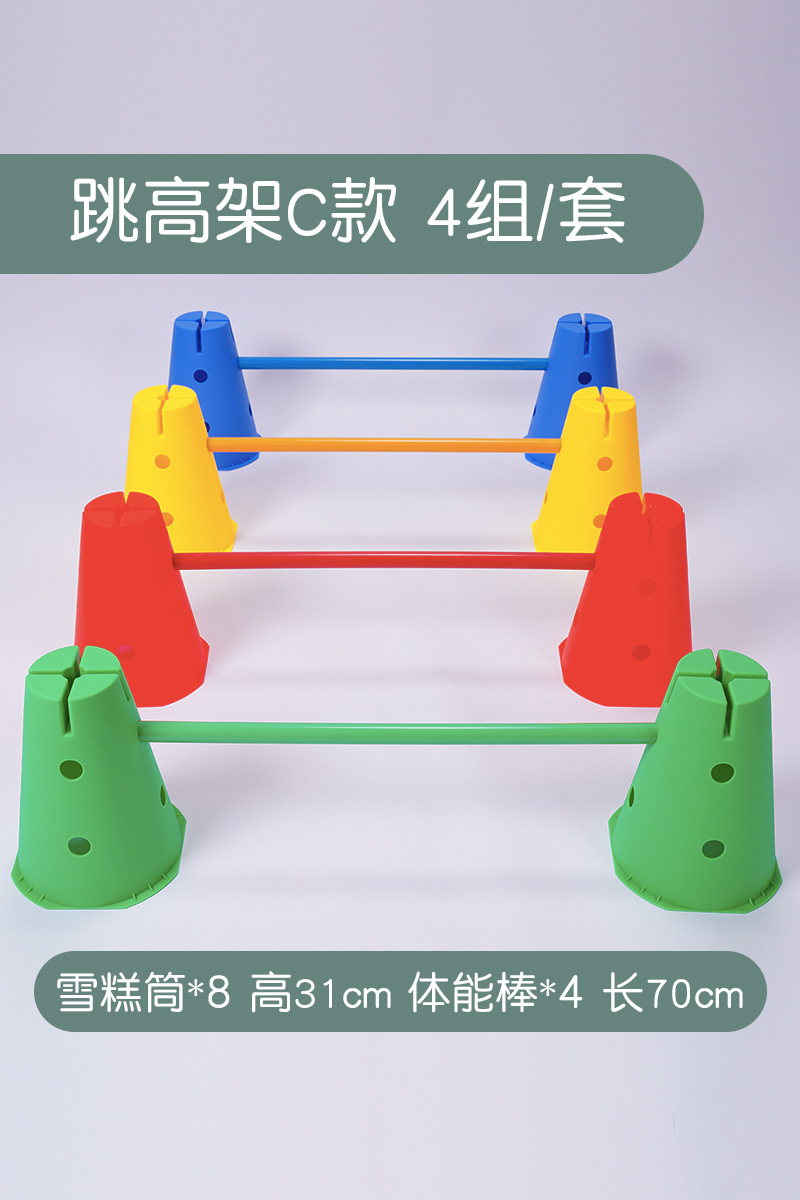 marco de obstáculos ajustable para niños jardín de infantes equilibración dispositivo de ejercicio físico equipo de entrenamiento sensorial para saltar obstáculos de obstáculos