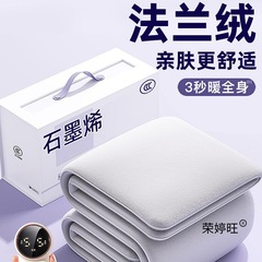 石墨烯电热毯单人双人电褥子水暖学生宿舍小号店26