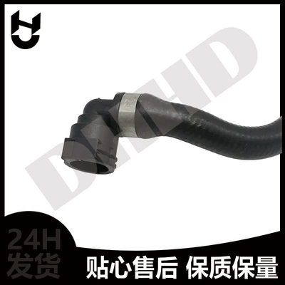 Part Number 17128616914 F30 – automobile water pipe