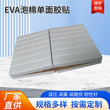 ��ɫEVA���ކ����z�|�����p���_�|�����p���z�l��ɫģ�к��d�N