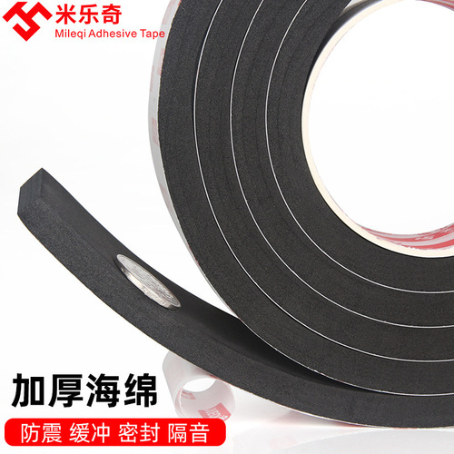 Mileqi EVA strong adhesive double-sided tape cushioning anti-collision sponge foam glue waterproof and moisture-proof home office KT board