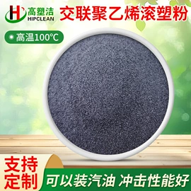 其他工业用清洗剂;其他橡胶制品;PPA