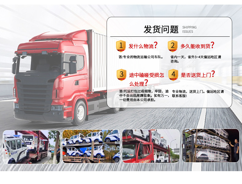 Electric Four-Wheel Truck Transfer Vehicle Transportation Vehicle Factory