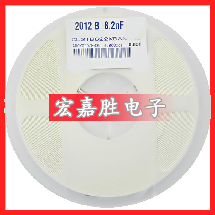 贴片陶瓷电容0805 8.2NF 822K 25V 10% COG CL21C822JAFNNNE
