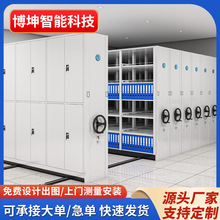 手摇式移动档案柜凭证资料架钢制文件柜货架密集架电动智能密集柜