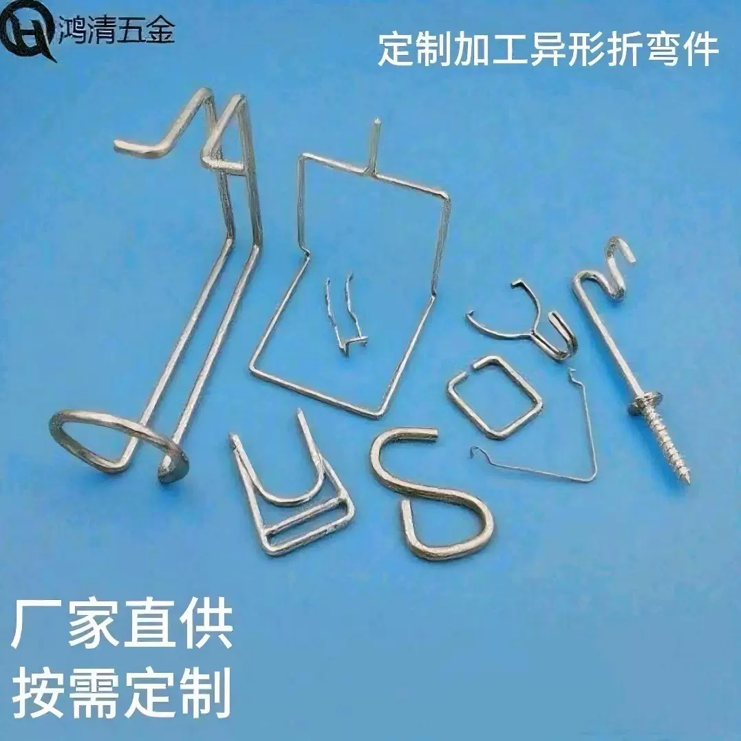 非标定制异型S型加工304不锈钢镀镍线异形弹簧定型配件折弯支撑杆