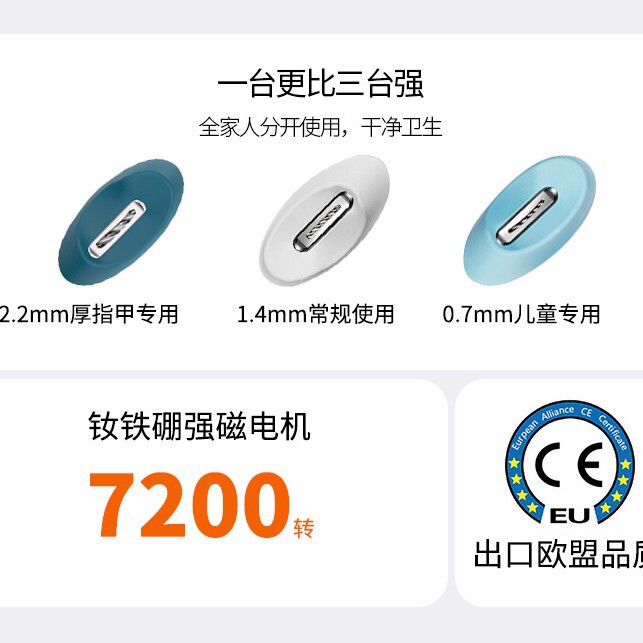 新款电动指甲刀磨甲器刀头手脚两用儿童老人厚指甲电动磨甲器|undefined