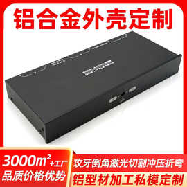 定制音响主机外壳桌面台式钣金机箱加工冲压折弯喷漆喷粉加工