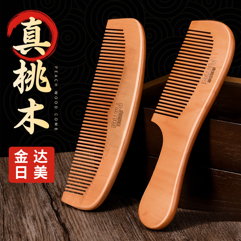 Pein de cabello recto de madera sólida natural, cabello largo portátil, Jinda, Japón y los Estados Unidos, pein de melocotón spot, pein de cabello denso, pein de cabello doméstico