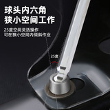 拓森 Шестиугольный гаечный ключ, шаровая головка, шестиугольная длинная отвертка