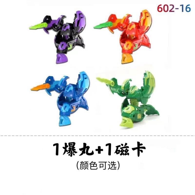 Трансформер Bakugan боевой минифигурка, 3,5 см, разные цвета (одна штука)