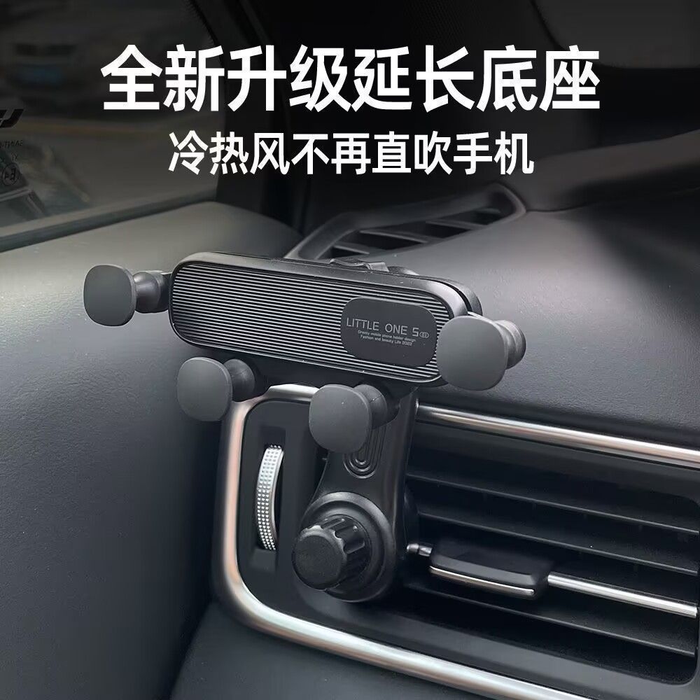 Car phone holder for air conditioning vent, rotating anti-shake gravity-supported phone holder for car interior