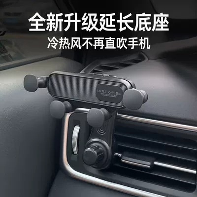 Car phone holder for air conditioning vent, rotating anti-shake gravity-supported phone holder for car interior