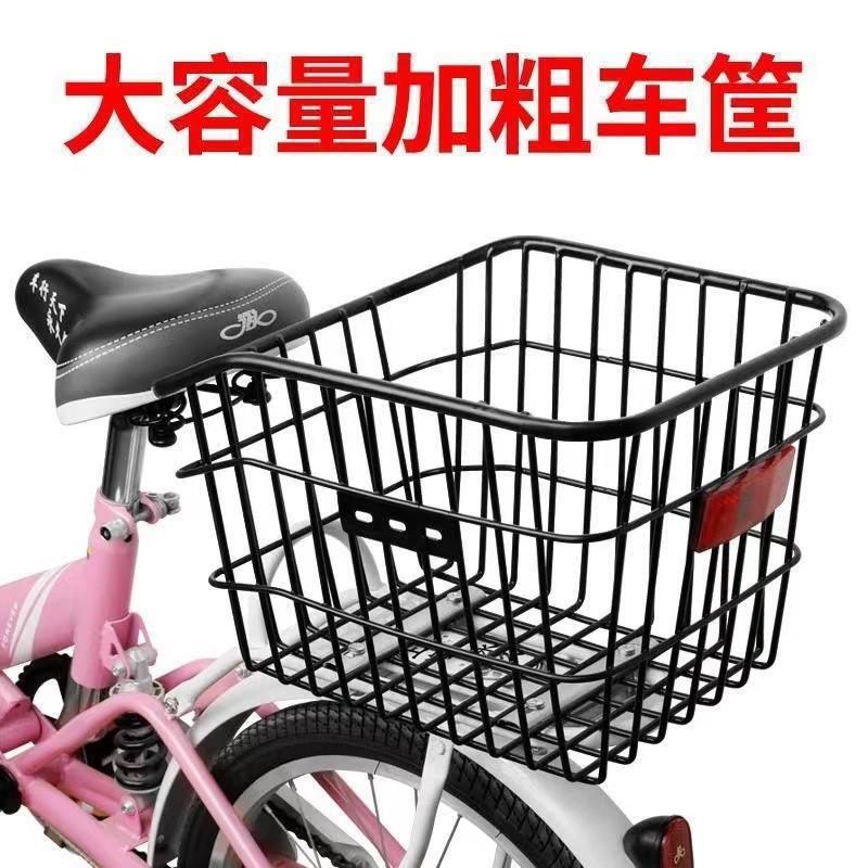 山地自行车后座架后置物筐后车筐书包篮子折叠单车货架车篓大容量|undefined