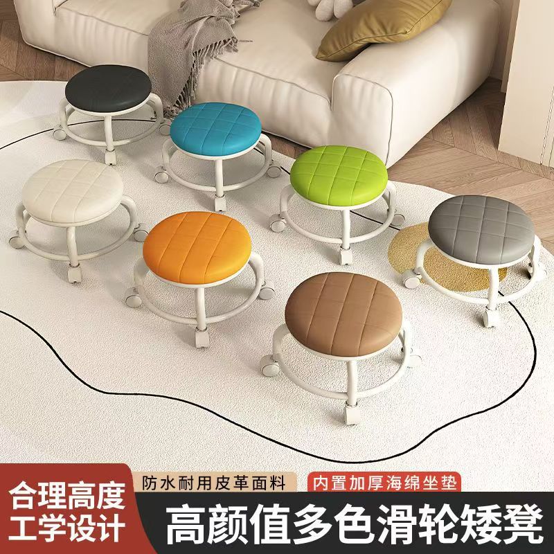 Soft Seat Movable Low Stool for Home Use, Silent Caster Small Stool for Toddlers, Shoe-Changing, Pedicure, and Seam-Sealing Small Round Stool