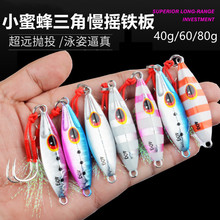 ����С�۷����u�F�庣ើ���·���D�hͶҹ����D40g60g80g