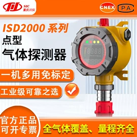 压力表;其他仪器仪表;压力传感器