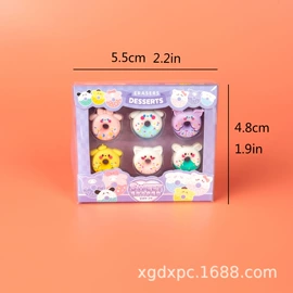 橡皮擦;便利贴;书签