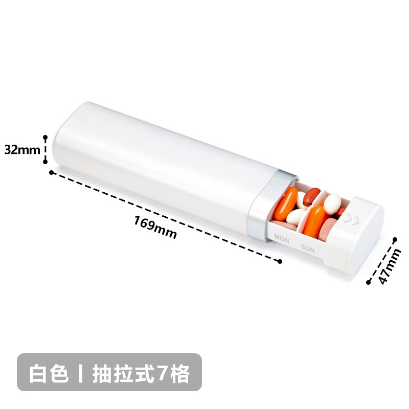 クロスボーダー爆発便利薬箱分装食品級PP材質薬箱7格密封箱錠剤ミニ収納箱|undefined