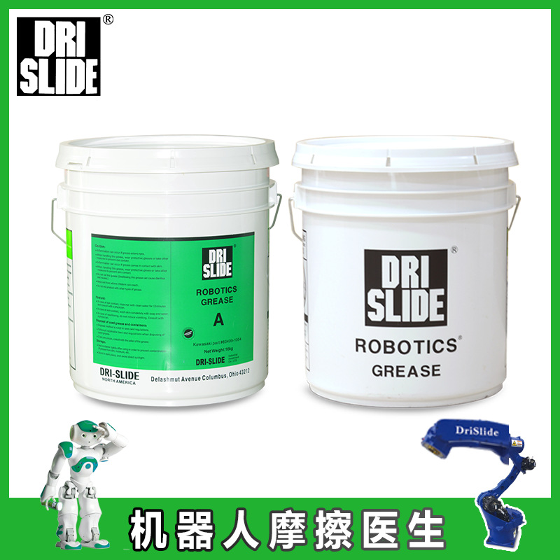 DRISLIDE GREASE A替代川崎机器人润滑脂MOLYWHITE A 60499-6659