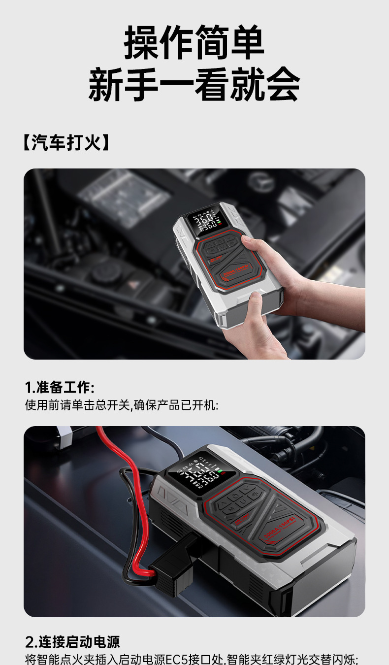 Car-mounted wireless lithium battery air pump with emergency starting power supply, integrated smart air pump for tire inflation