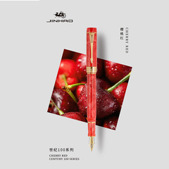 Jinhao 100th Anniversary Tofu Koi Fountain Pen, 18K Acrylic Iridium Nib, Gift-Set with Rotating Cap