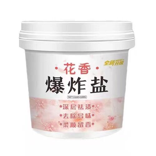 Floral explosive salt household laundry artifact, powerful and powerful decontamination, stain removal, yellowing, mildew removal, white clothes and colored clothes, fragrance-retaining type