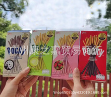 泰国进口 Pocky格力高百力滋百奇巧克力涂层饼干棒网红零食大批发