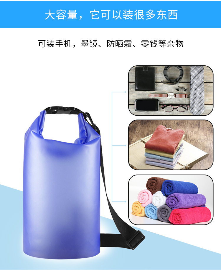 防水桶3L漂流桶