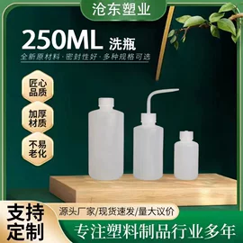 塑料瓶、壶;塑料桶;塑料罐