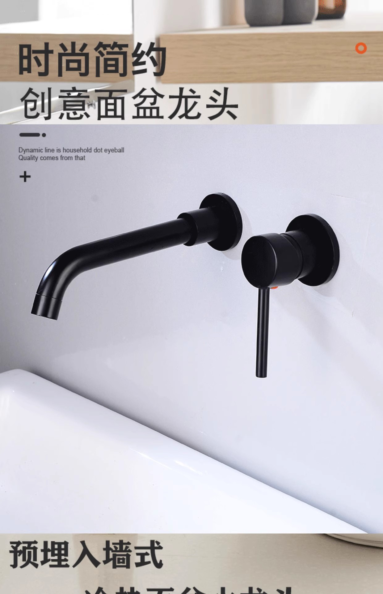 Cross-border wall-mounted hot and cold water faucet, hidden bathroom washbasin, rotatable all-copper concealed washbasin faucet details Picture