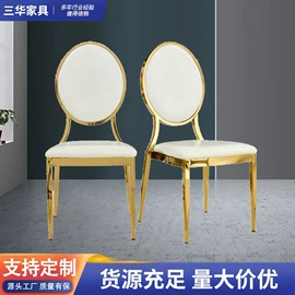 餐椅;餐桌;成套餐桌椅