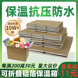 纸箱;飞机盒;泡沫箱