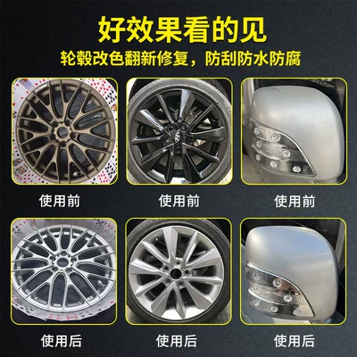 alloy wheel hub spray paint | Avtomobil boya qələmləri