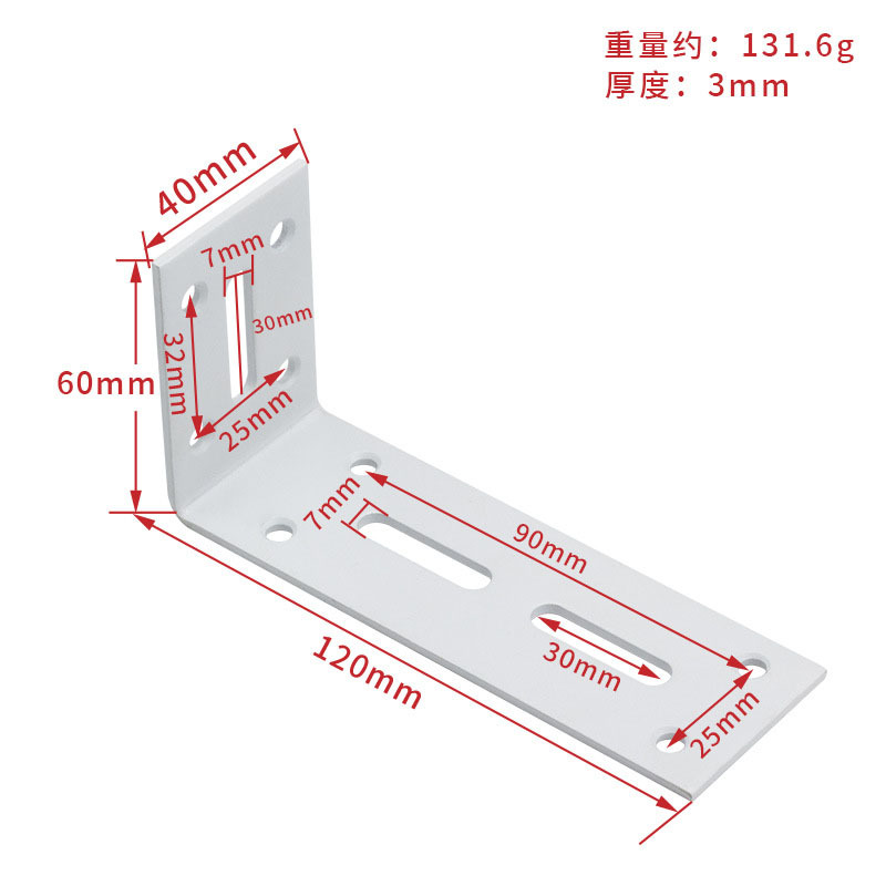 Código de ángulo engrosado ajustable móvil de doble cabeza 90 grados código de ángulo recto conector fijo soporte de estante de pared