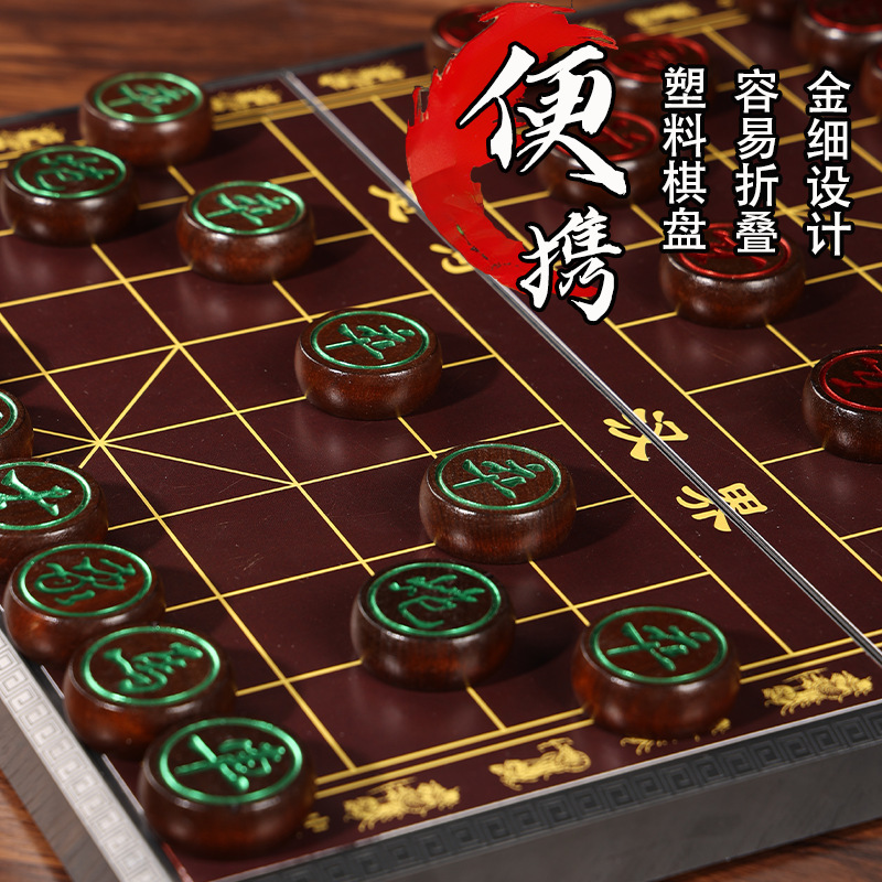 文牛象棋中国象棋儿童实木成人大号带棋盘便携式套装榉木红木棋子|undefined