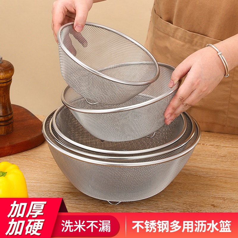 厨房洗米加厚沥水篮水果篮蒸篮水盆家用不锈钢洗米筛沥篮洗菜加密