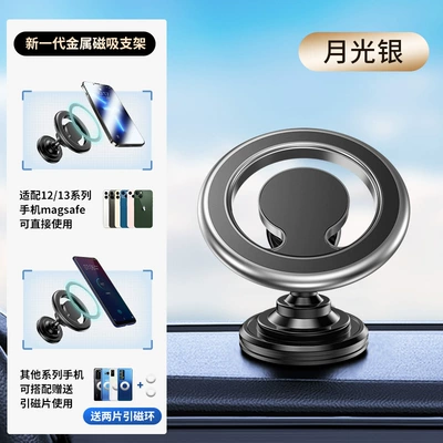 phone bracket, Car phone holder - d19-paste-bracket-silver