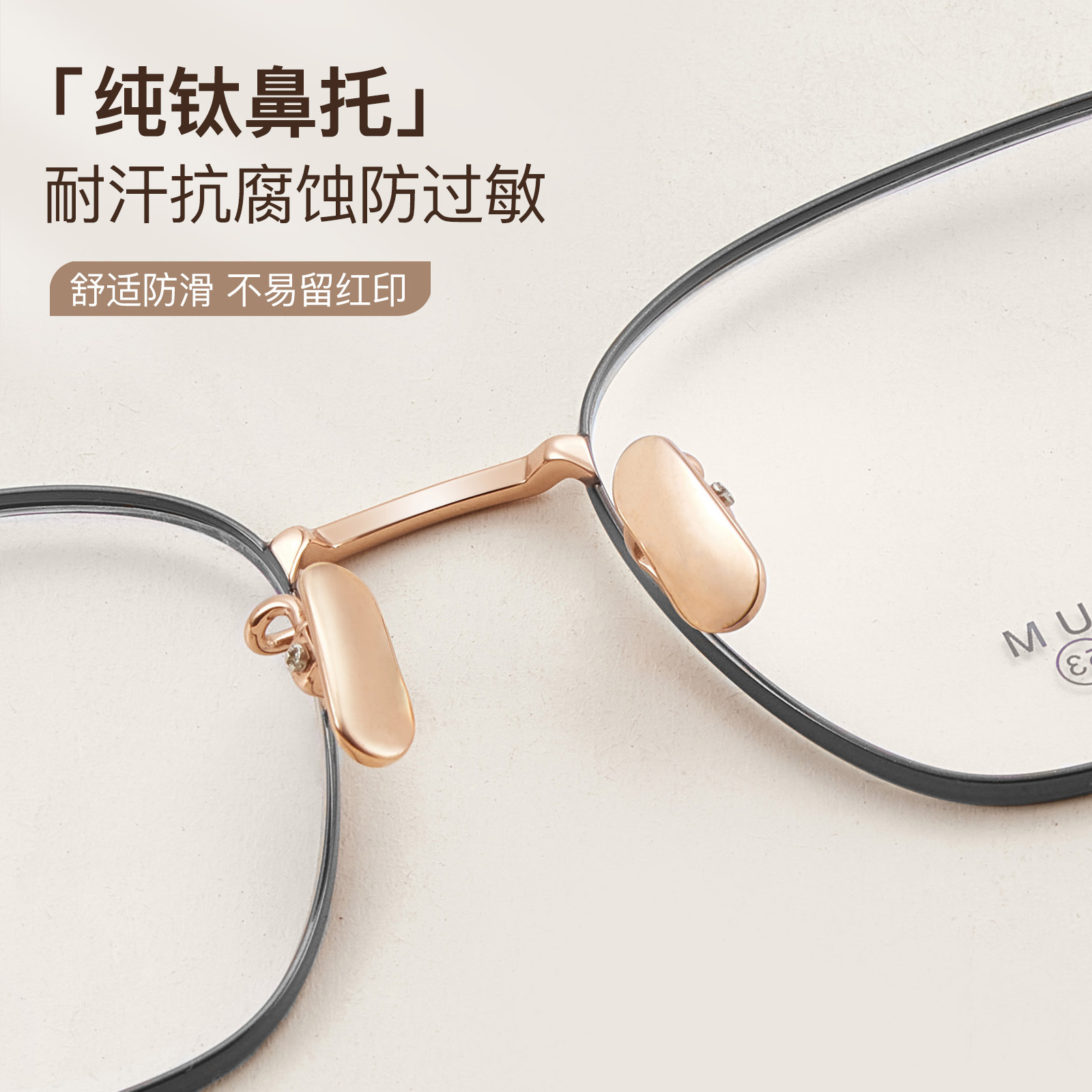 Marco de titanio puro cuadrado retro, marco de gafas de ocio, patas de titanio súper elástico, cara sin clip, se puede combinar con grado Danyang