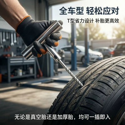 Tire Repair Needle, Vacuum Tire Repair Repair kit