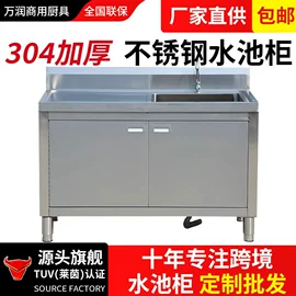 厨房操作台;水槽套装;厨房置物架