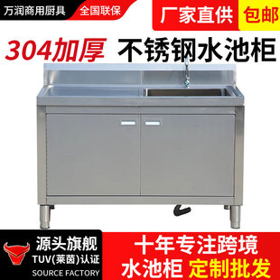 �Ӻ�304���P䓆����p������ˮ��ˮ�ۙ�ʽϴ����ϴ�������؞rˮ��