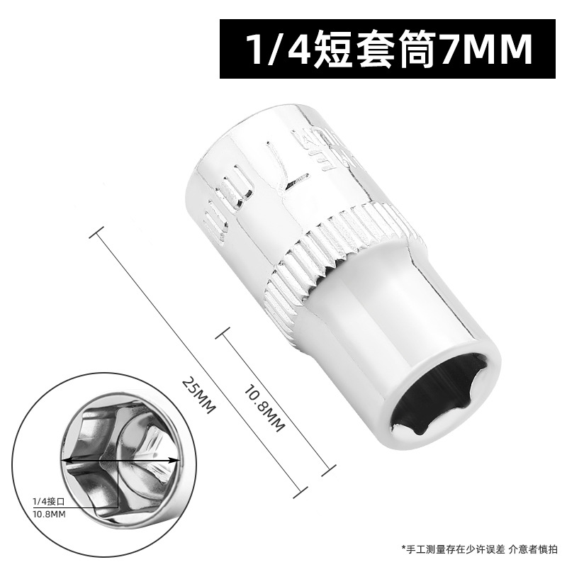 Bosque Verde 6,3mm hexagonal alargado socket/hexagonal manga llave 1/4 cabeza de la manga pequeño volante Llave de trinquete manga