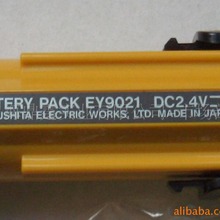 Panasonic EY9021 ³늳