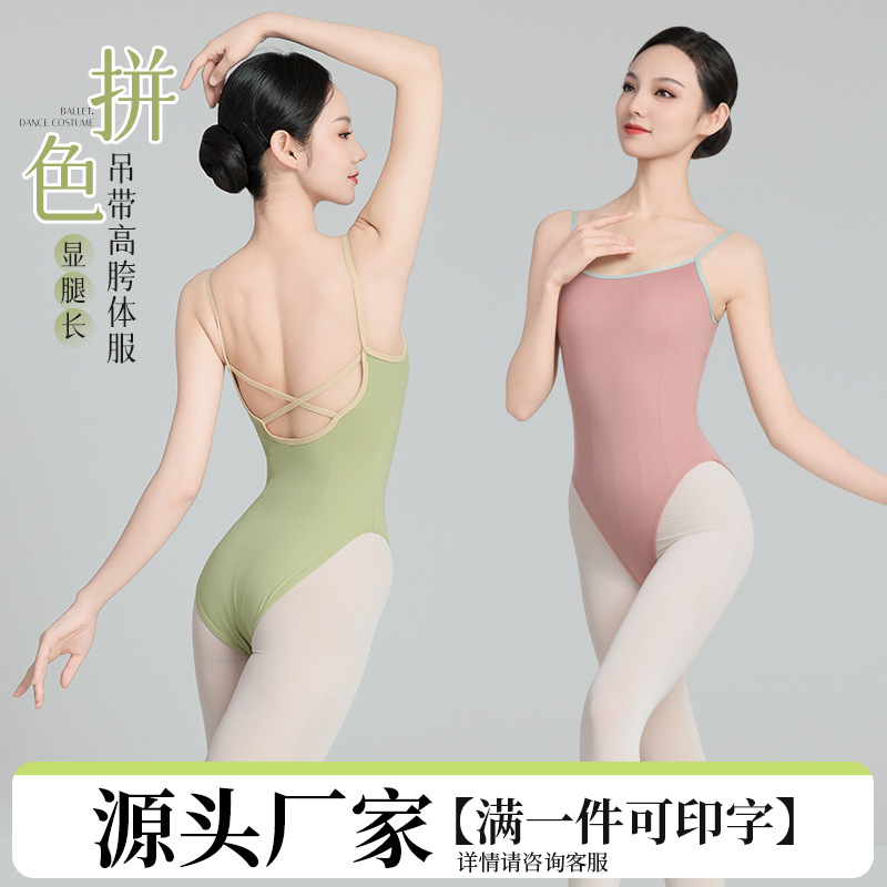 Ballet Performance and Practice Outfit for Adults, Ballet Dance Exam Leotard, Basic Training Gymnastics Suit