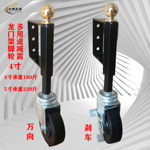 多用途减震轮4寸5寸龙门架减震轮大门弹簧轮不锈钢弹簧轮自动伸缩