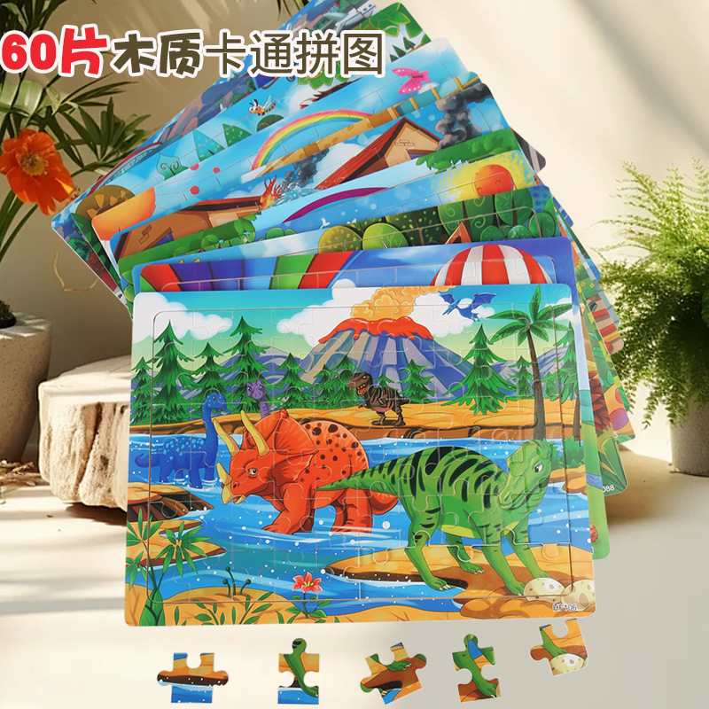Wooden 60-piece Puzzle for Young Kidsren Cartoon Animal Traffic Plane Puzzle Baby Early Education Educational Building Block Toys