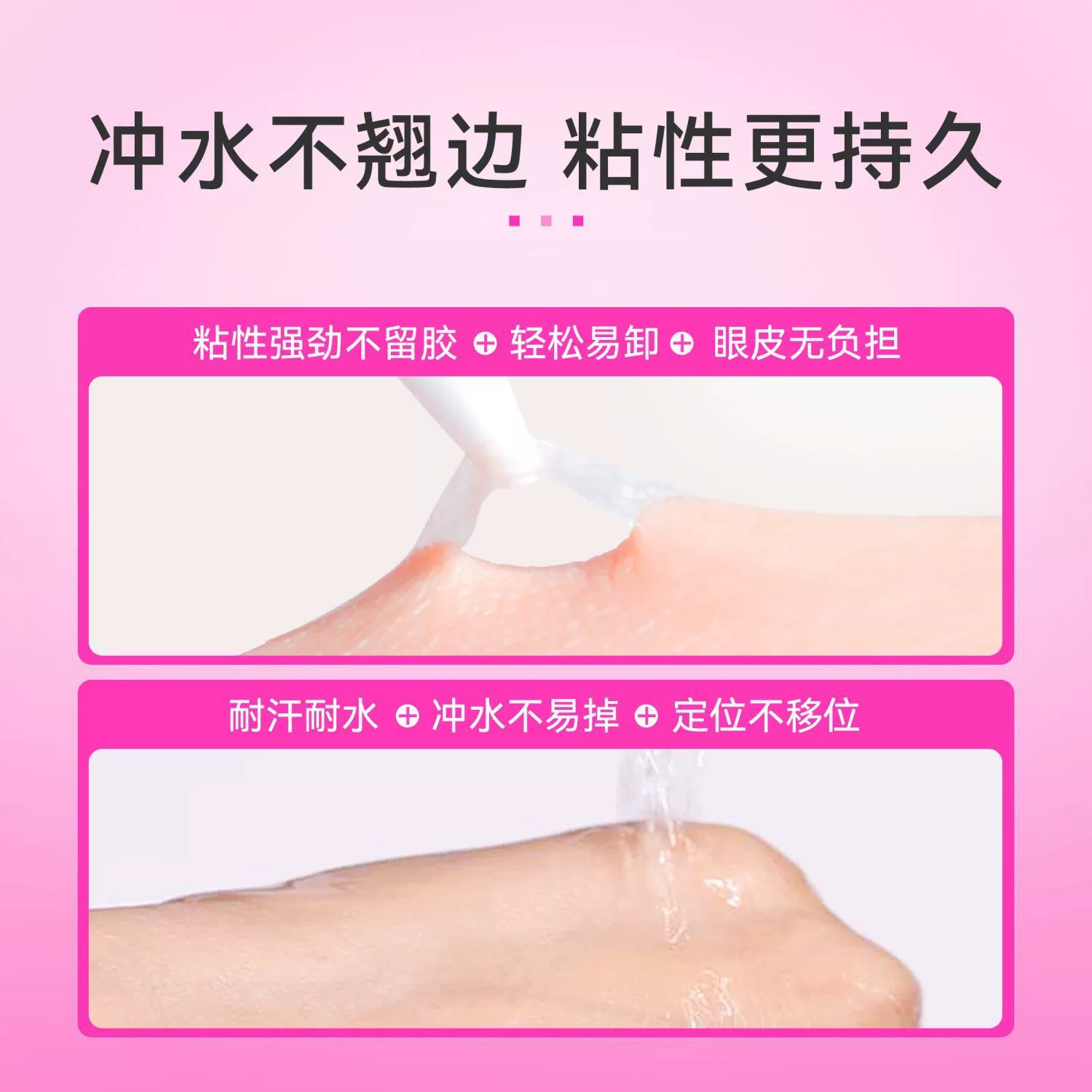 Переведенный на китайском: Invisible stickers to create double eyelids for eyelids, cream, no trace, styling