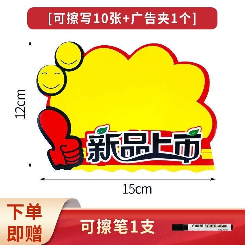 신제품 출시: 사진 10장 + 클립 1개