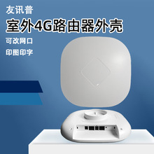 �S��ֱ�N�o��AP�O���⚤�A�����Ϲ�ģ�������6G·����AP�⚤